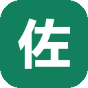 佐糖 图标