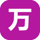 万能小in 图标